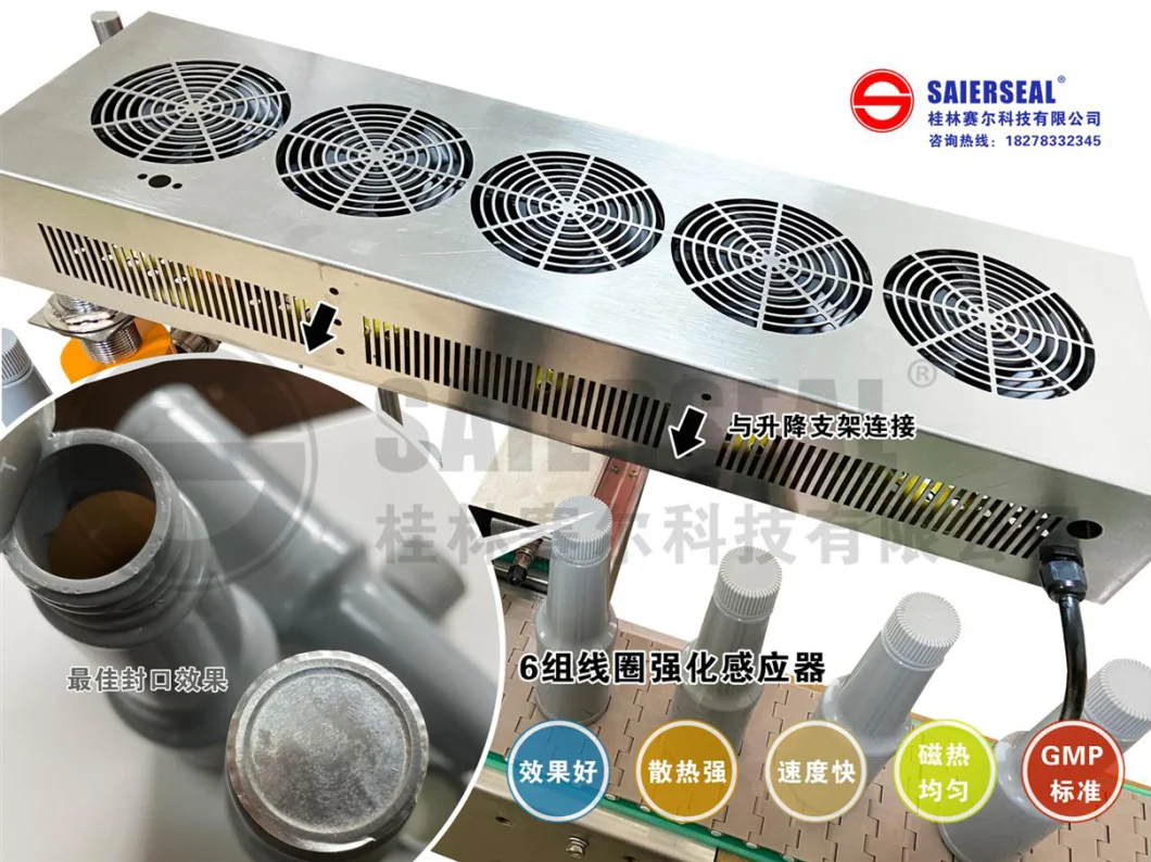 Air-Cooling Continuous Electromagnetic Induction Aluminum Foil Sealer