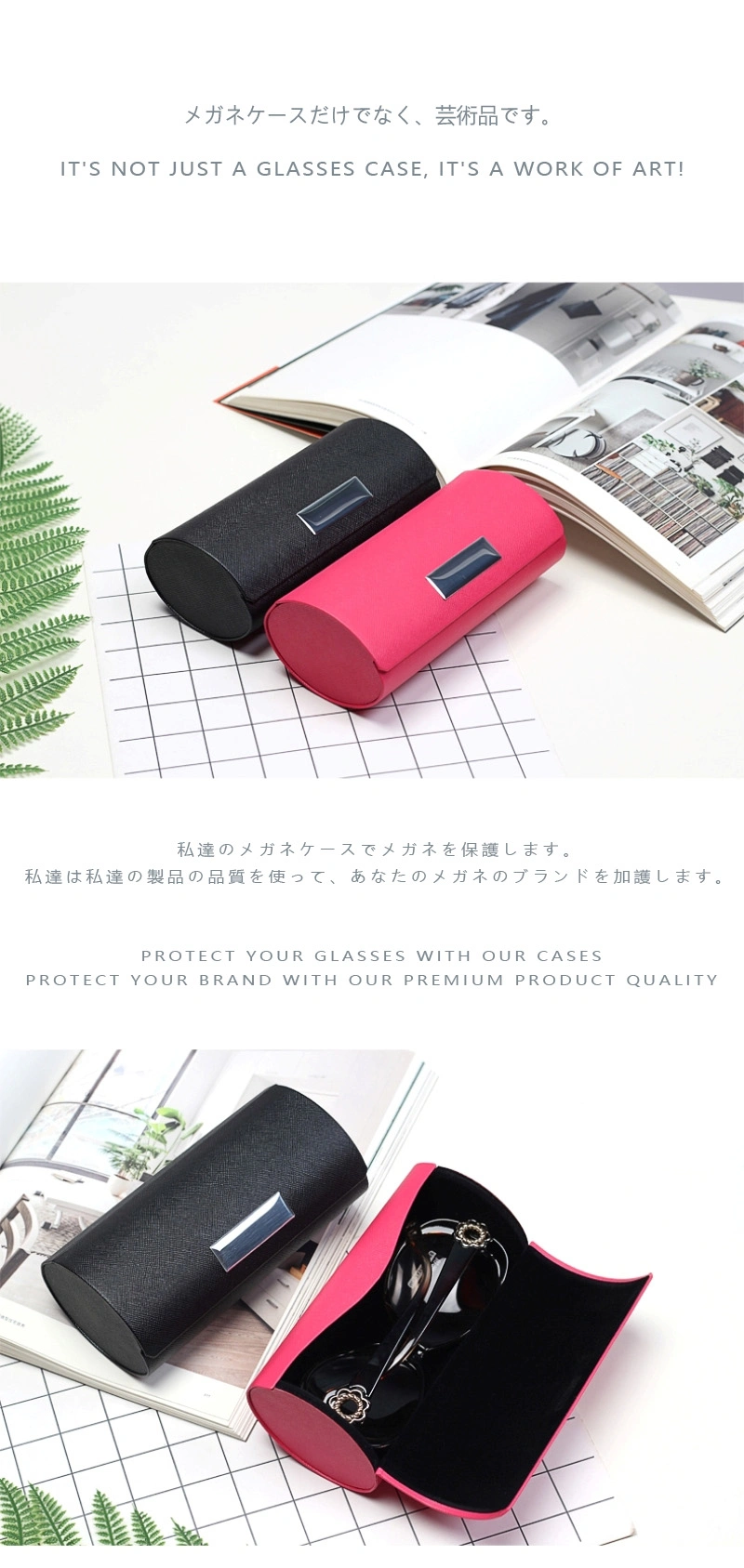 Hard Shell Optical Case for Reading Glasses and Sunglasses; Durable and Lightweight Protective Eyeglasses Case