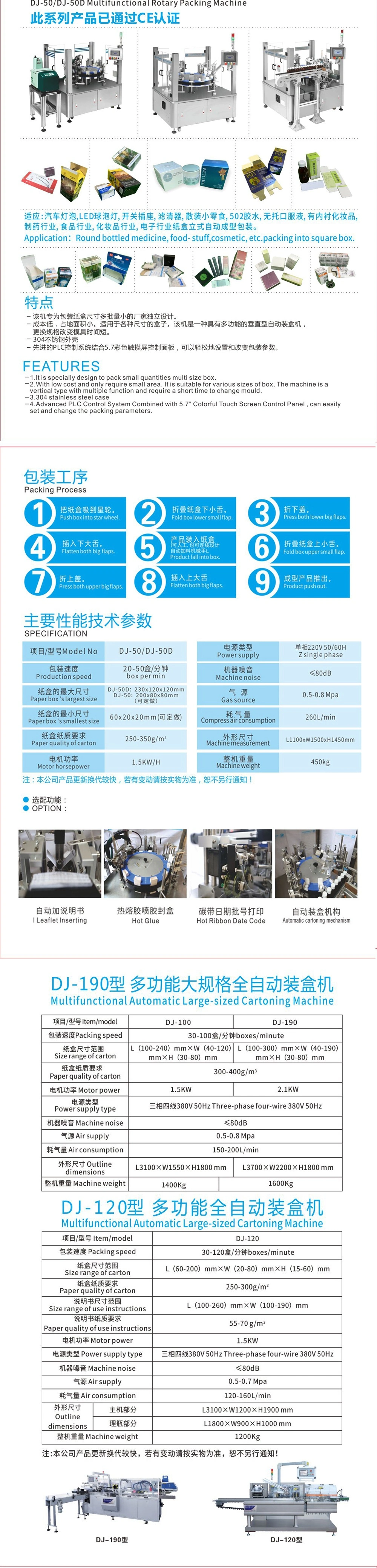 Made in China Vertical Flow Manufacturing Line Automatic Soap Carton Packing Machine with Batch Coding