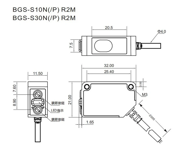 NPN Type Bgs Photoelectric Sensor for Glossy Packet Count