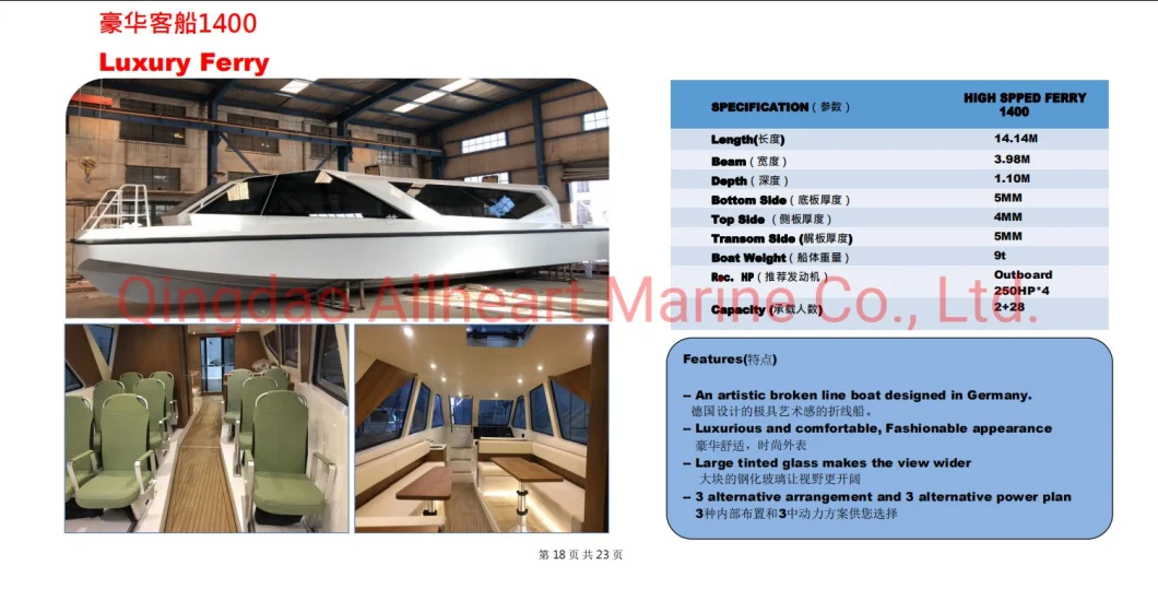 2020 Hot Sale 14m Passenger Boat Speed 30 Passenger Ferry Boat Made in China