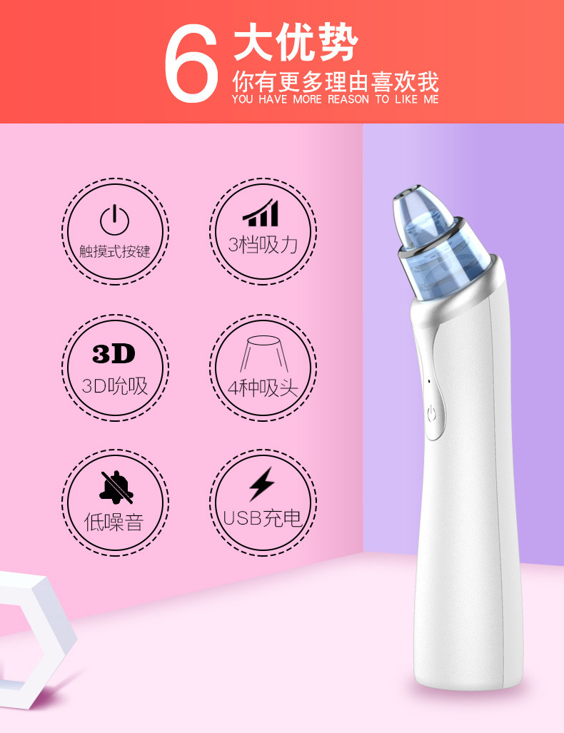 Blackhead Suction Device Electric Blackhead Removal Device Facial Pore Cleaning Beauty Device