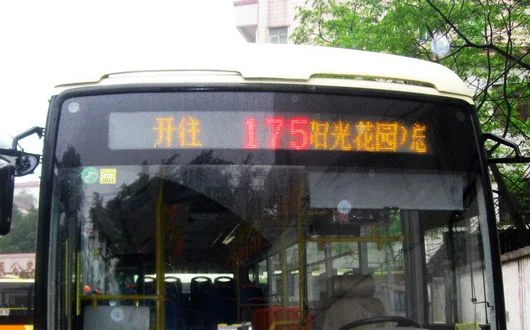 Single Color LED Bus Route Display for Passenger Information System
