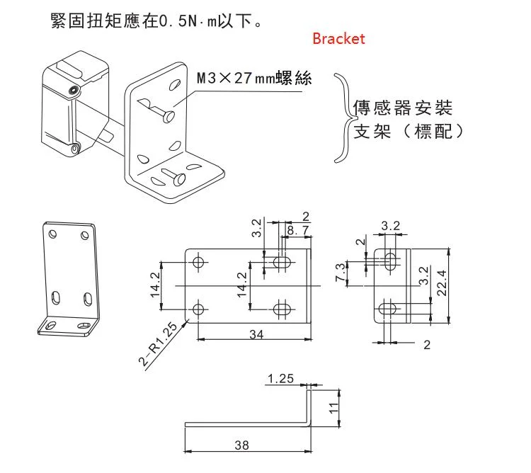 NPN Type Bgs Photoelectric Sensor for Glossy Packet Count