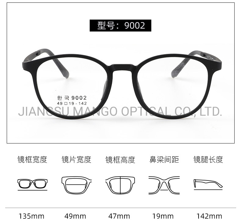 Cute Retro Circle Korea Design New Fashion Eyeglasses Frames