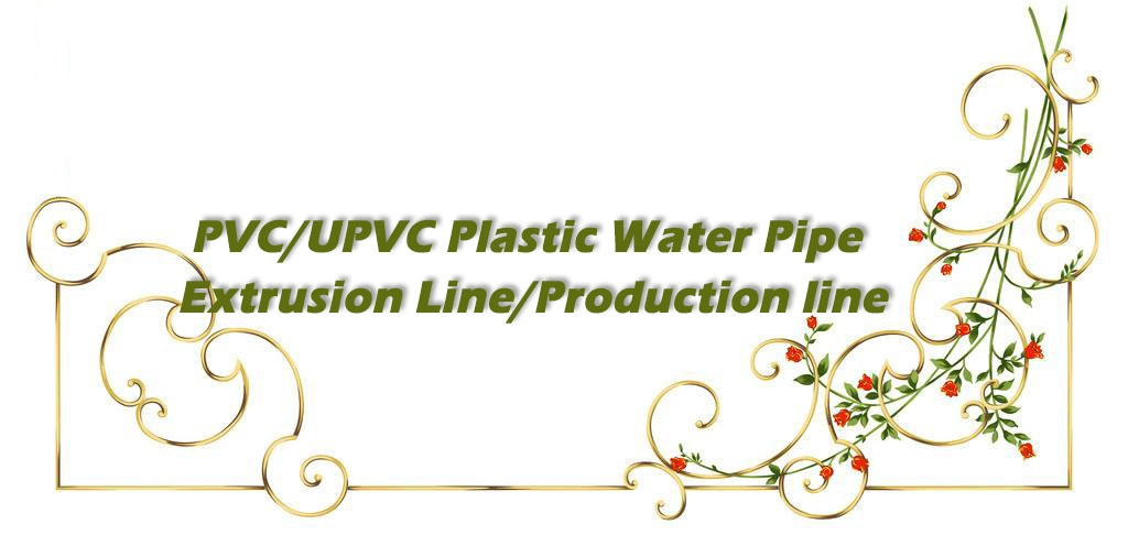 PVC/UPVC Plastic Pipe Extrusion Line, Water Pipe Production Machine