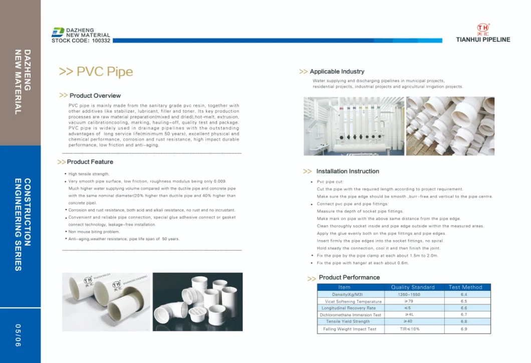 Dazheng Plastic/PVC DIN Standard Ce Certificate Pressure Pipe Fitting Drainage Silence Oblique Tee