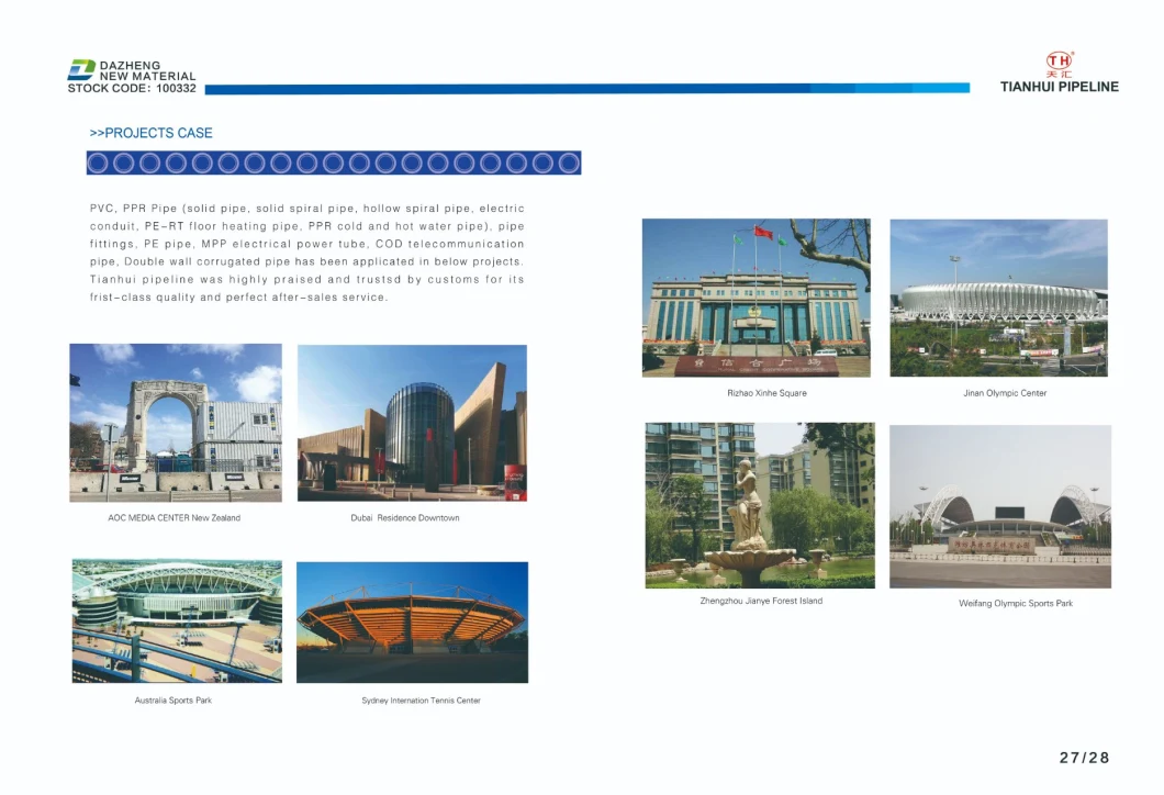 PVC Fittings Certificate Drainage Pipes Fittings Dazheng Plastic Silence Clamp Coupling with Rubber Watermark