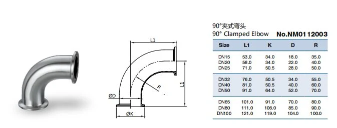 Sanitary Stainless Steel Pipe Fitting: 45 Degree Welded Elbow &Pipe Fitting (BS4825)