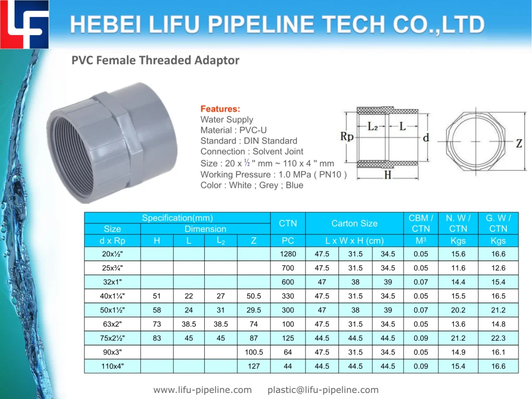 High Quality Pn16 Plastic 45 Degree Elbow Fittings PVC Pipe and Fitting UPVC Pipe Fitting UPVC Pressure Pipe Fitting for Water Supply DIN Standard 1.0MPa=Pn10