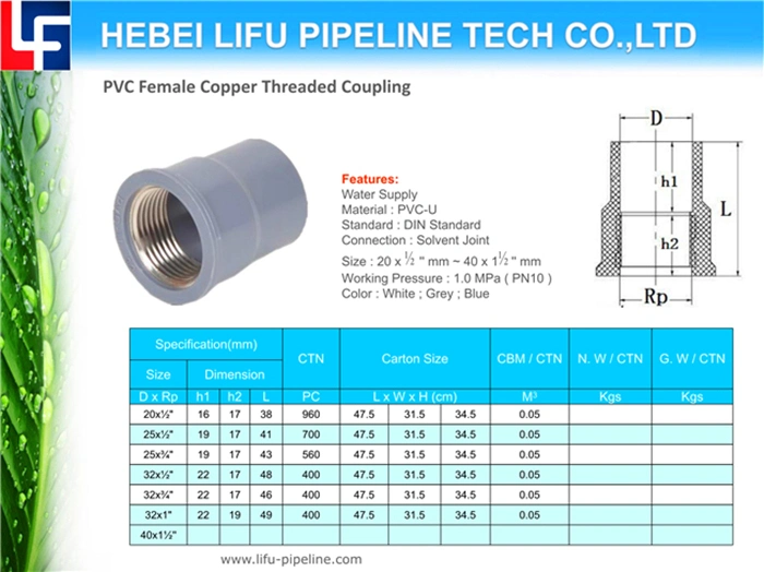 High Quality Water Supply DIN Standard Pn10 Plastic Pipe Tee UPVC Pipe Fitting Equal Tee UPVC Pipe Fitting Reducing Tee UPVC Pressure Pipe Tee