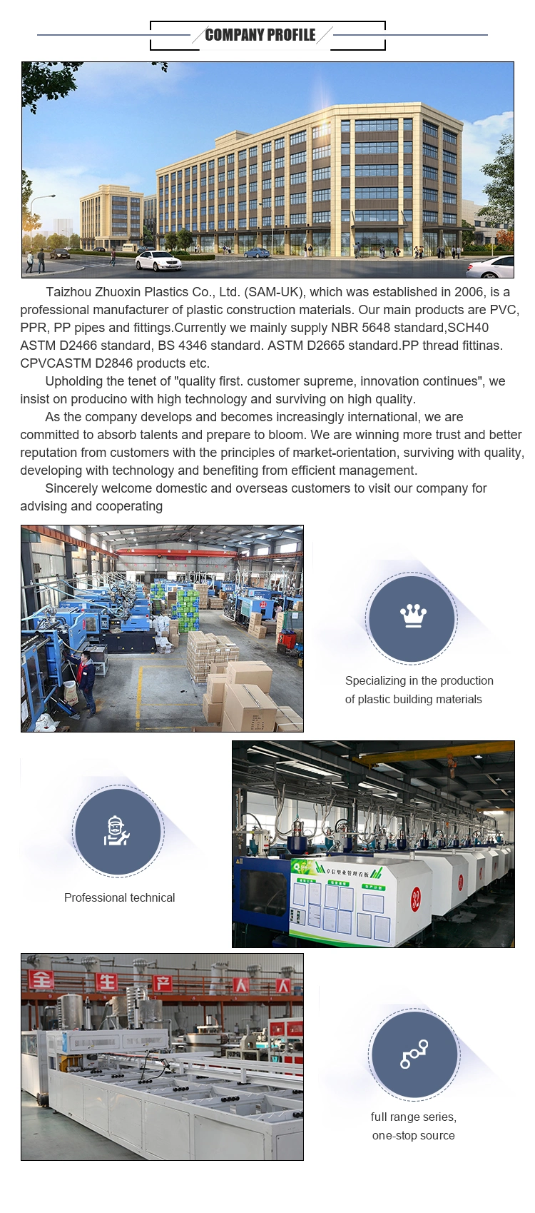 Sam-UK China Taizhou Pipe Connection 4 PVC Pipe Elbow Manufacturer