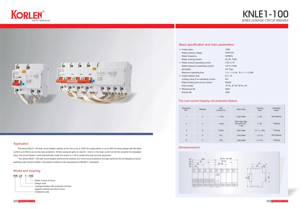 China's First Leakage Circuit Breaker Manufacturer Is Korlen Specializing in The Production of Low-Voltage Circuit Breakers for 34 Years. RCBO