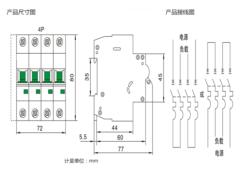 4p 1000V 63A DC Circuit Breaker MCB for for Solar Photovoltaic System DIN Rail Mount