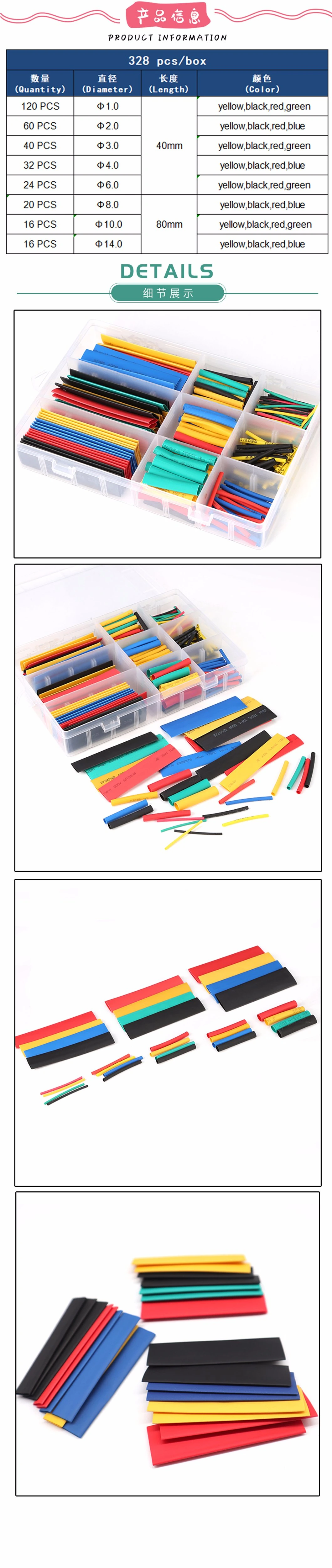 Flame-Retardant Heat Shrinkable Tube Shrinking Assorted Heat Shrink Tube Wire Cable Insulated Sleeving Tubing Set