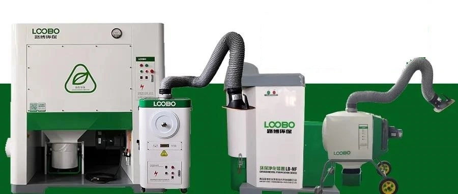 Welding Fume Filter with Two Arms High Purification Efficiency and Low Noise