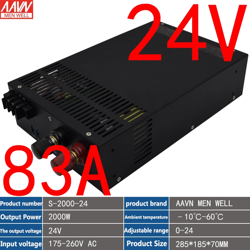 Switching Power Supply 24V 83A DC Power Supply 2000W Voltage Adjustable PWM External Control Power Supply