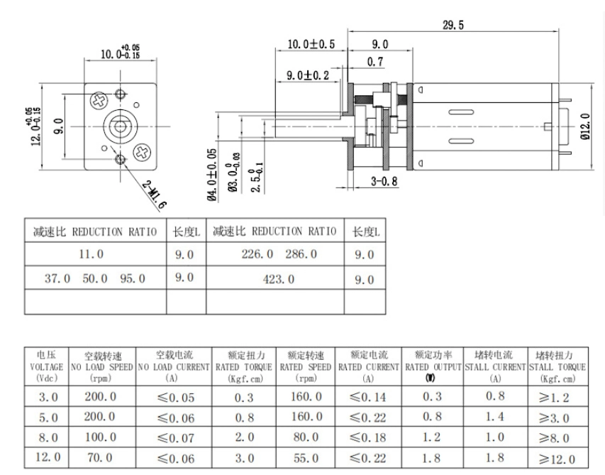 3.7V Low Noise Brush DC Motor Gearbox Motor for 3D Printing Pen Smart Door Lock
