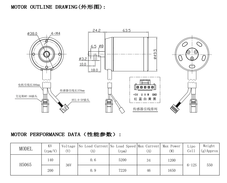 OEM 140kv 200kv High Speed Low Noise Brushless DC Electric Motor for DIY Electric Skateboard