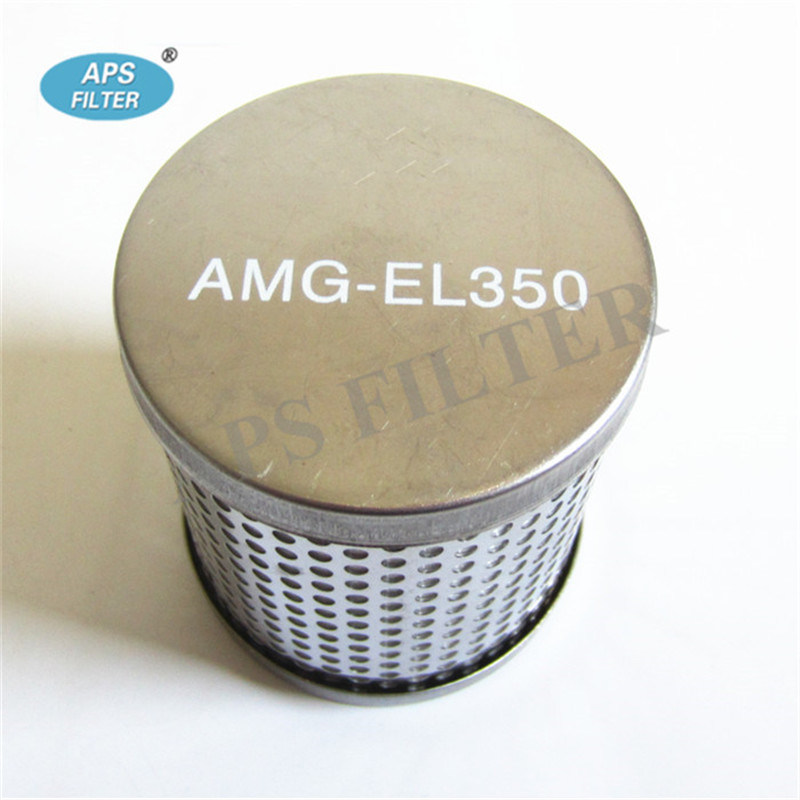 Compressed Precision in Line Oil Filter Element (AMG-EL350)