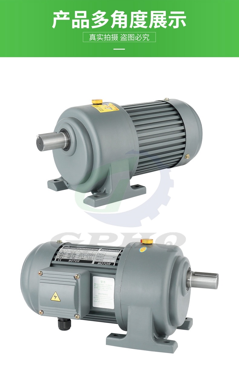 Standard Gear Motor with Three Phases