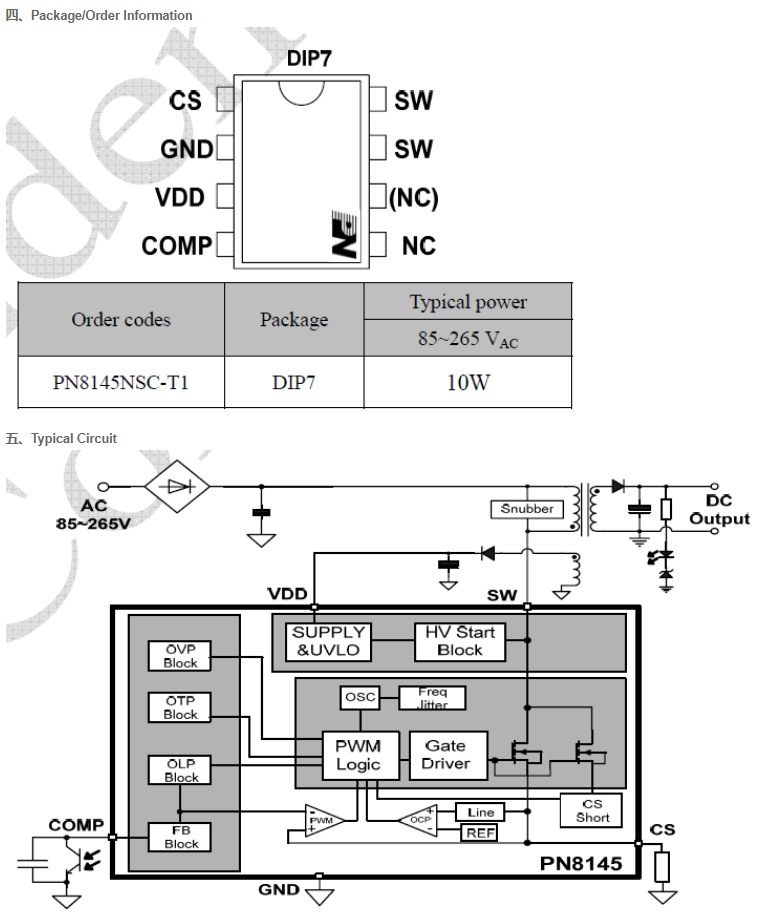 Electronic component PN8145T AC-DC conversion chip