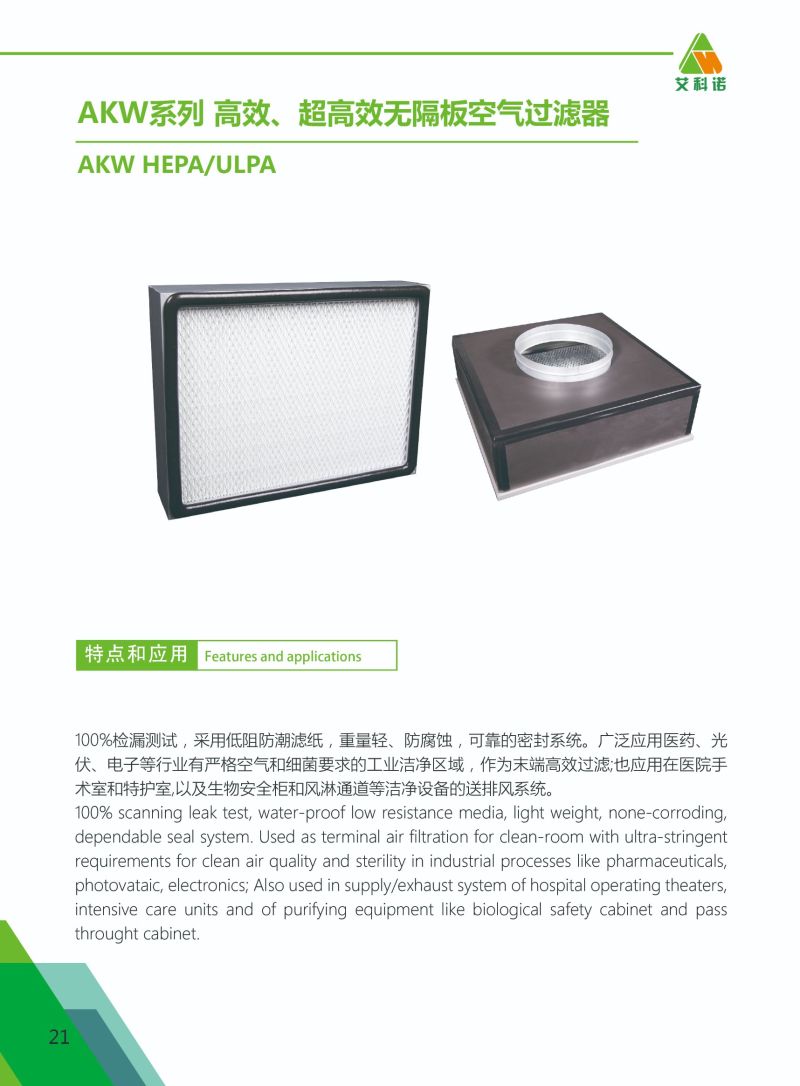 Minipleat HEPA Filter Air Filter with Anodized Aluminium Frame for HVAC System