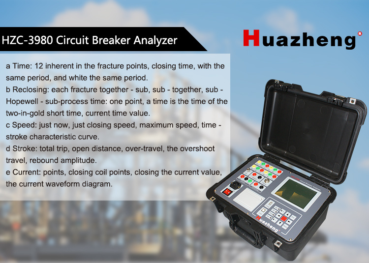 Industrial High Voltage Dynamic Response Test Hv Circuit Breaker Analyzer