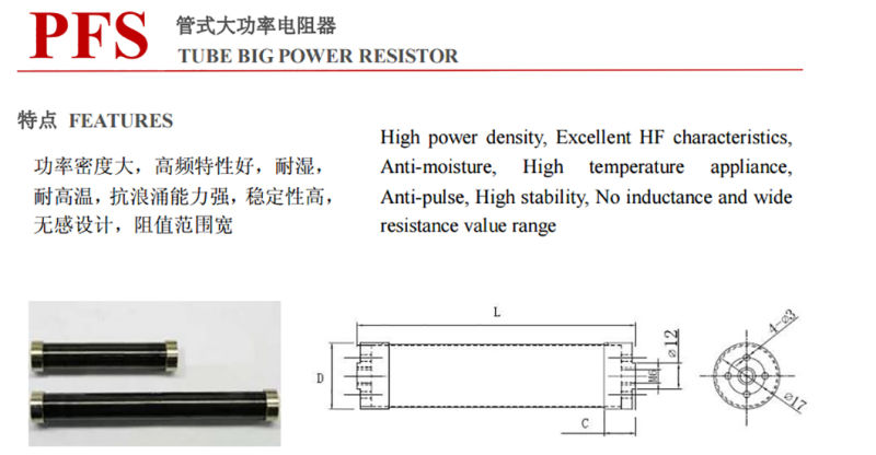 Hv Glazed High Voltage Resistor, High Frequency Resistor