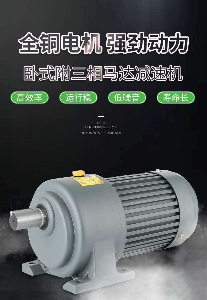 90mm, 220V Single-Phase AC Induction Motor with Ball Bearing