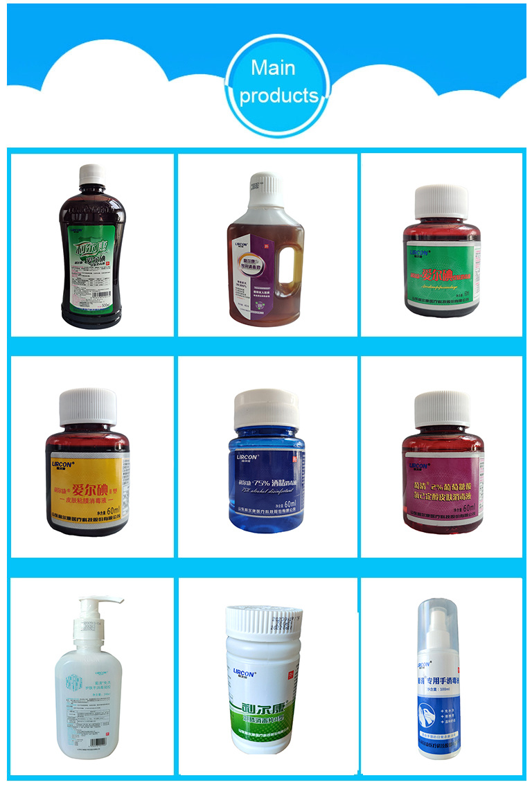 Wholesale Personal Care/ Antibacterial Lotion Sanitizer Suppresses Bacteria
