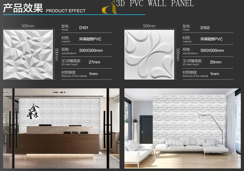 500mm Width PVC Wall Ceiling Panel 3D PVC Wall Panel for Home Decoration
