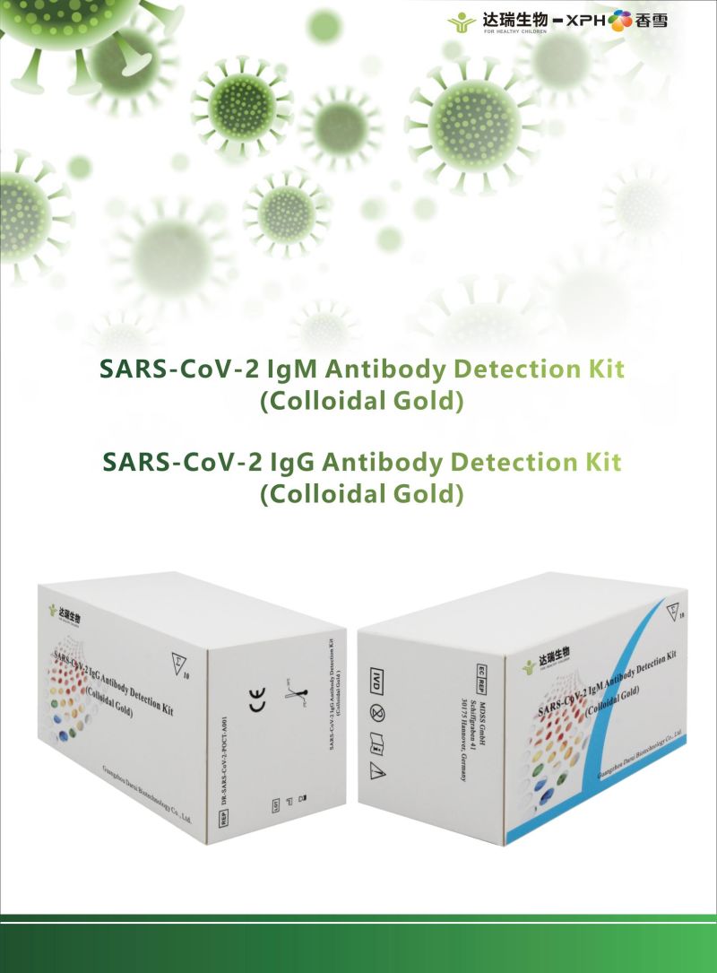 Darui Igm / Igg Chemical Antibody Rapid Test Kit with CE