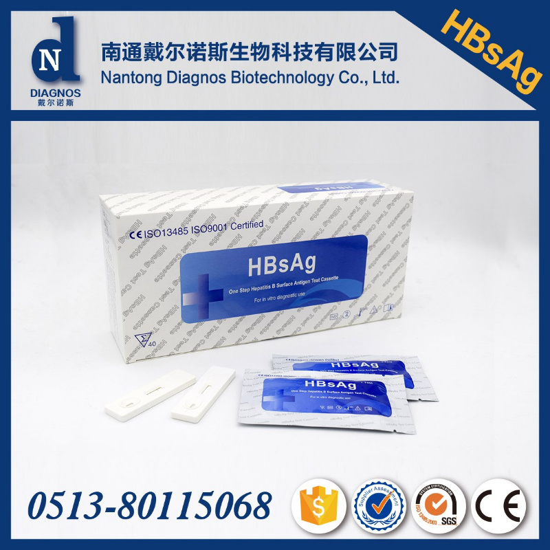 Hepatitis B Test Kits/Hbsag Test Strip/Hbsag Test