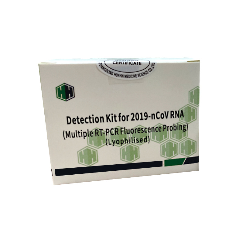 (Multiple RT-PCR Fluorescence Probing) (Lyophilised) Nucleic Acid Test