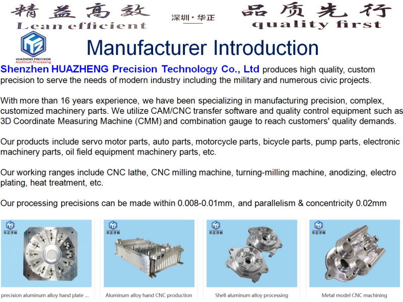 Quick Production of Aluminum Alloy Accessories Precision Metal Parts Processing Small Batch Production of Auto Parts Aluminum Machined Parts