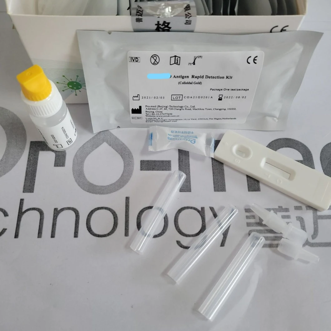 Antigen Rapid Test Detection Kit (colloidal gold) Saliva Test