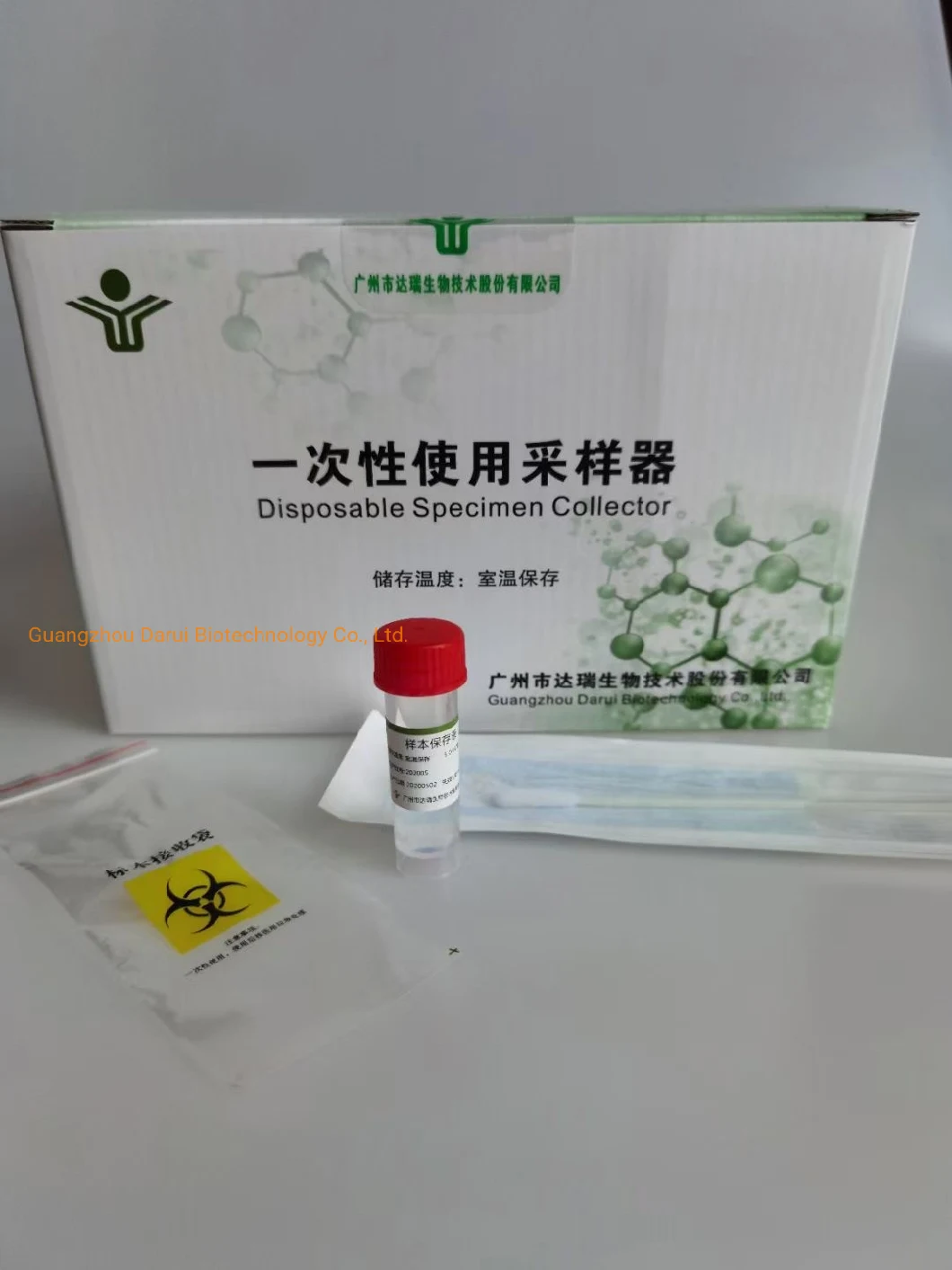 China Factory Laboratory Reagents Consumables Rapid Diagnostic Test Kit