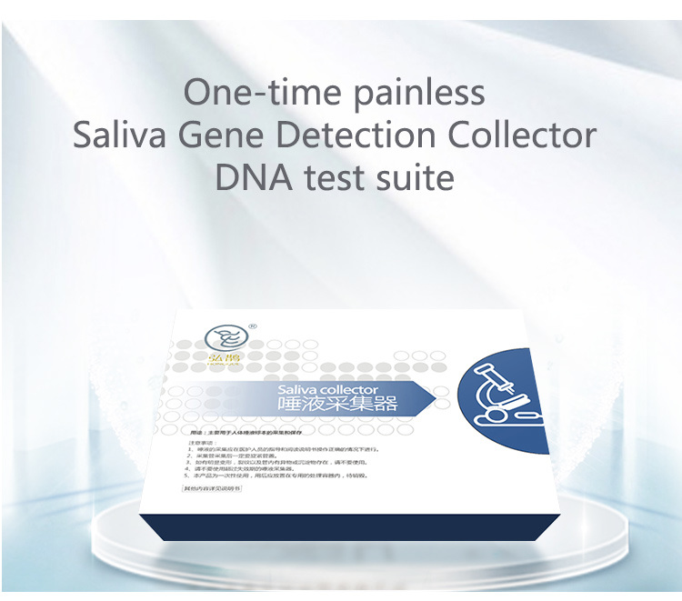 Saliva Collector Testing Kit Saliva Sample Collection Kit