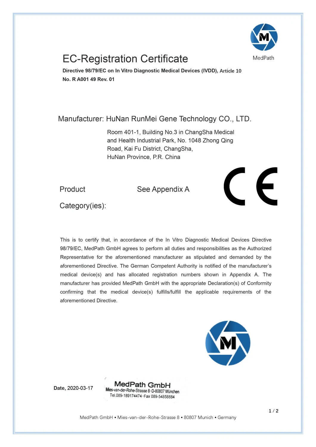 CE ISO 13485 Rapid Diagnostic Test Kit, Rapid Test Kit, Igm/Igg Test Kit Colloidal Gold