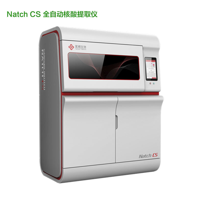 PCR Detection System 48 Rna Analysize Machine/Test Kit/Nucleic Acid Extractor Automatic
