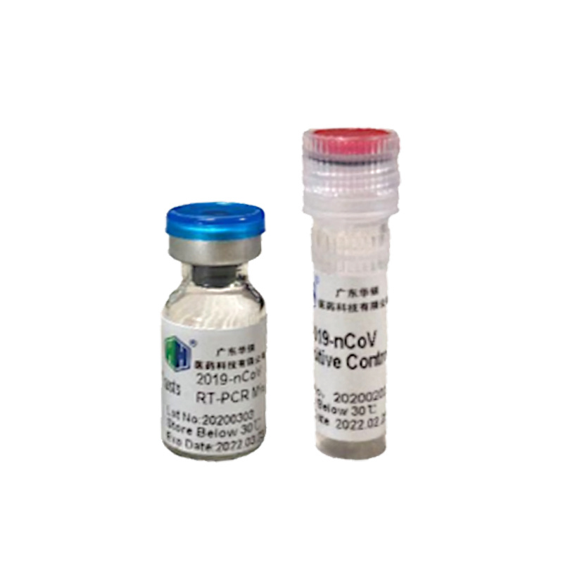 (Multiple RT-PCR Fluorescence Probing) (Lyophilised) Nucleic Acid Test