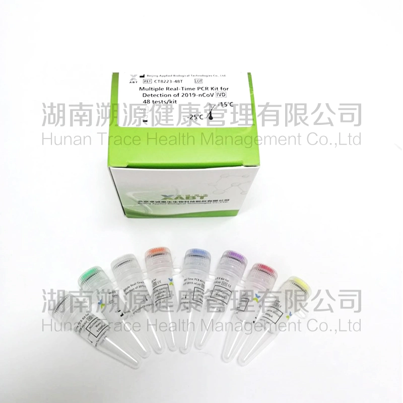 Real Time PCR Test Kit (Fluorescent PCR) /Nucleic Acid Test Kit
