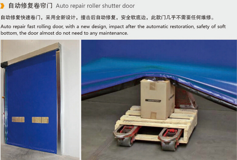 Interior Auto Recovery Rapid Roller Shutter PVC Fast Storage Door