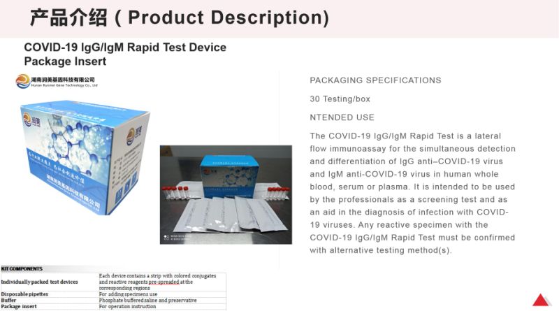 Virus Complete Solution Test Kit