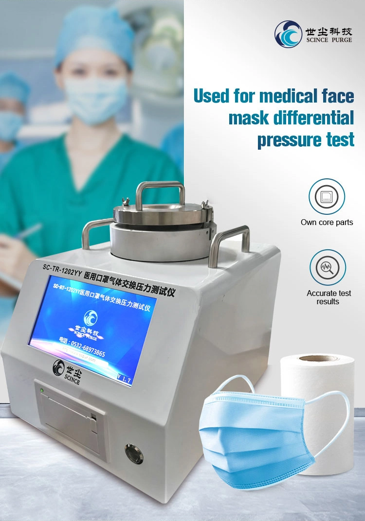 Differential Pressure or Delta P Tester for Medical Face Mask (SC-RT-1202YY)