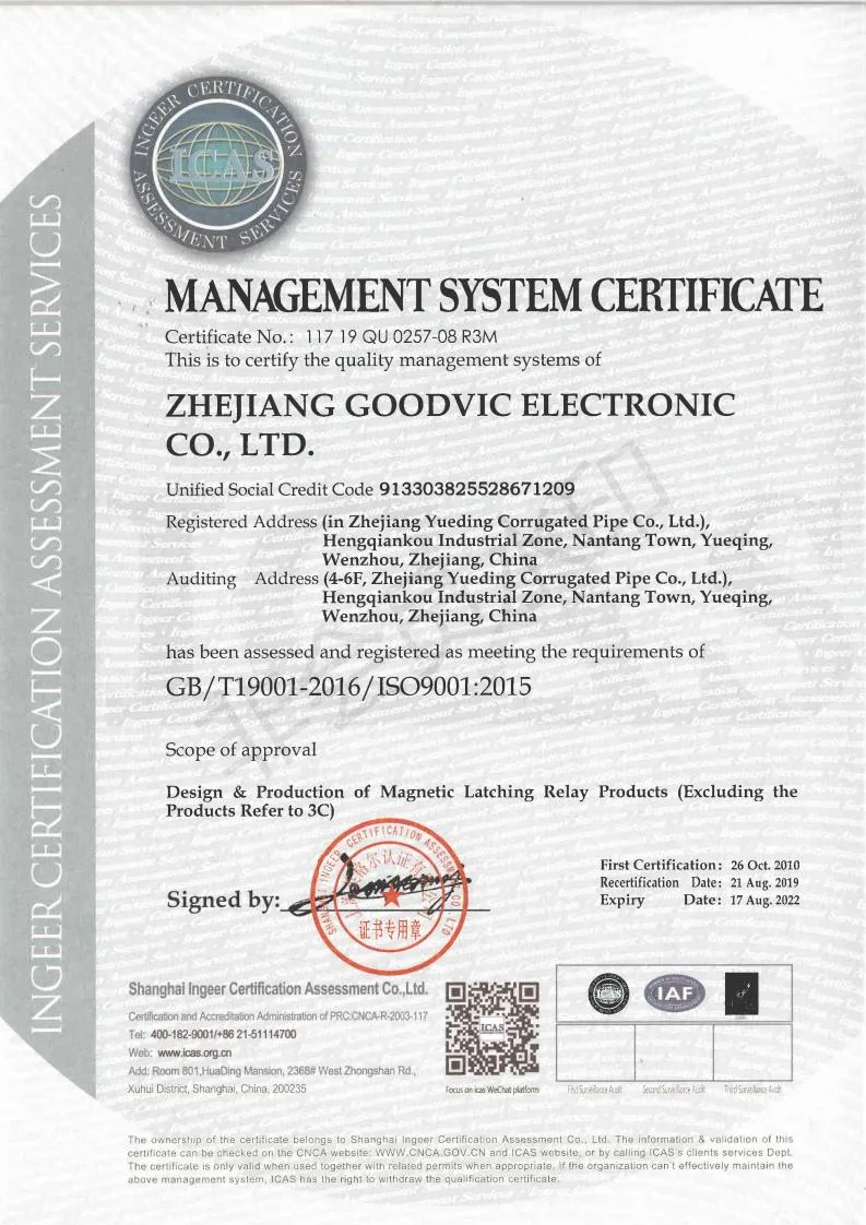 Intelligent Electric Meter Latching Relay 80A with Shunt Electric Relay
