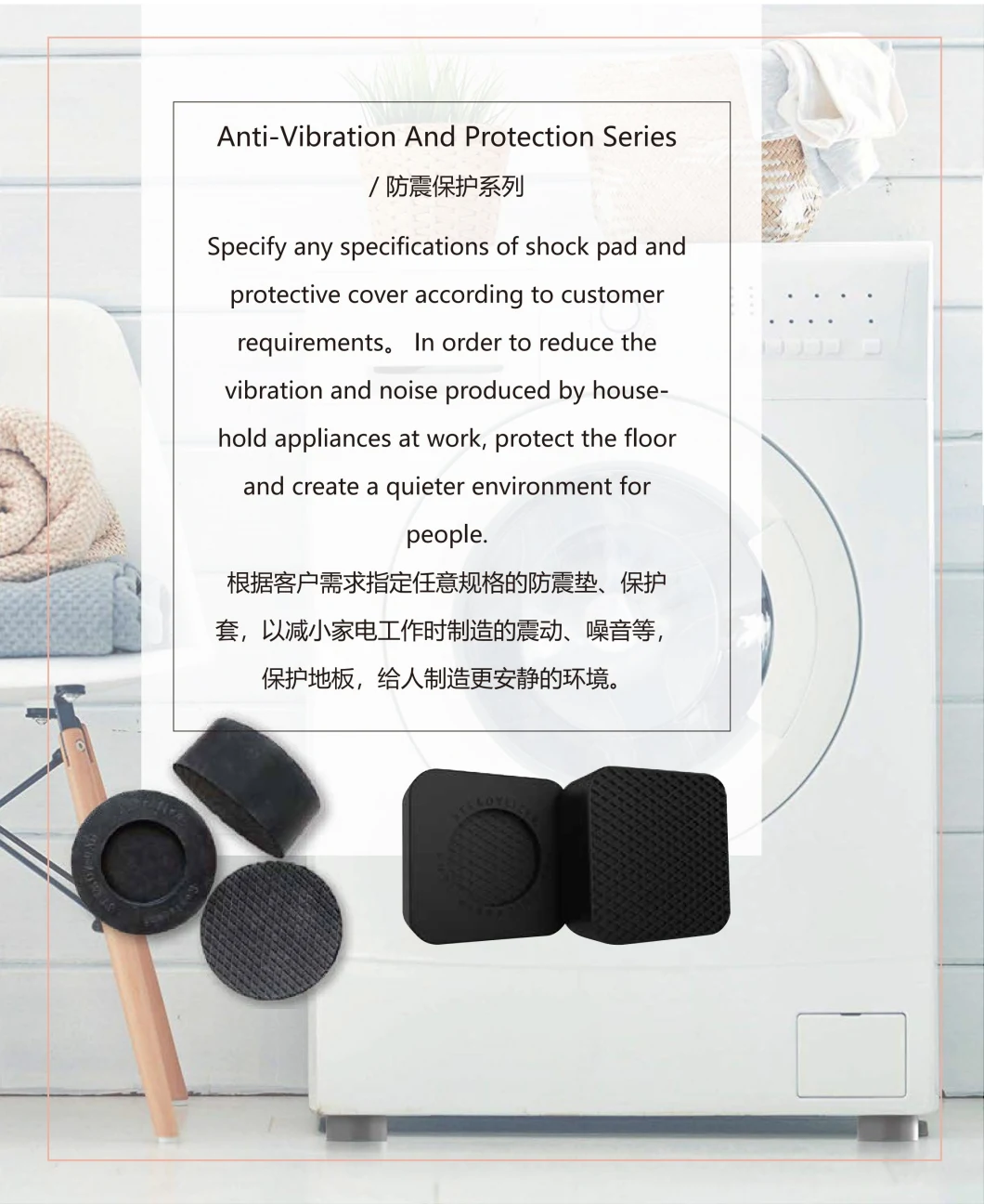Anti-Vibration Pad for Washers/Shock Absorbers for Laundry Equipment/Rubber Noise Isolation and Shock Pads