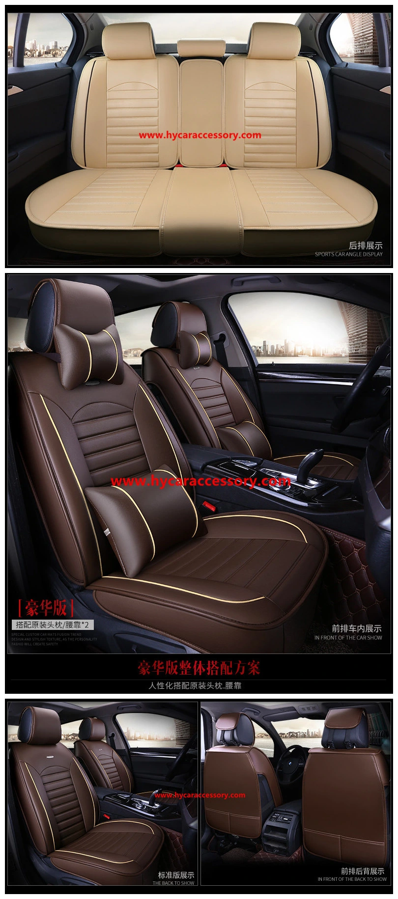 Car Accessories Car Decoration Cushion Universal Beige Pure Leather Auto Car Seat Cover