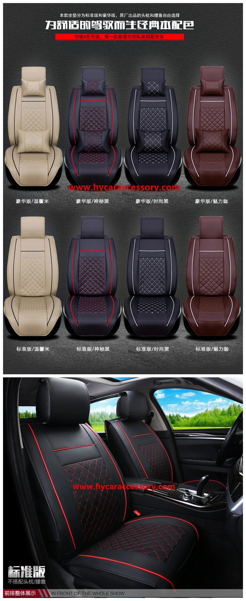 Car Accessory Car Decoration Cushion Universal Cartoon Coffee Color Pure Leather Auto Car Seat Cover